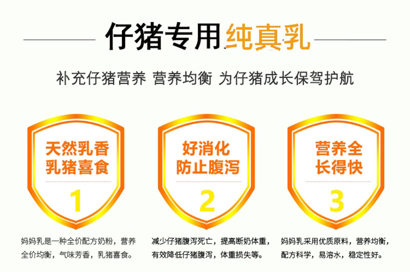 郑州邦扶民饲料有限公司
